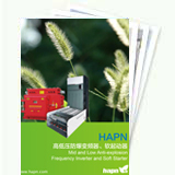 HAPN高低壓防爆變頻器、軟起動器